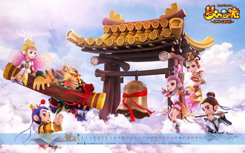 游戏原画课程标准思政