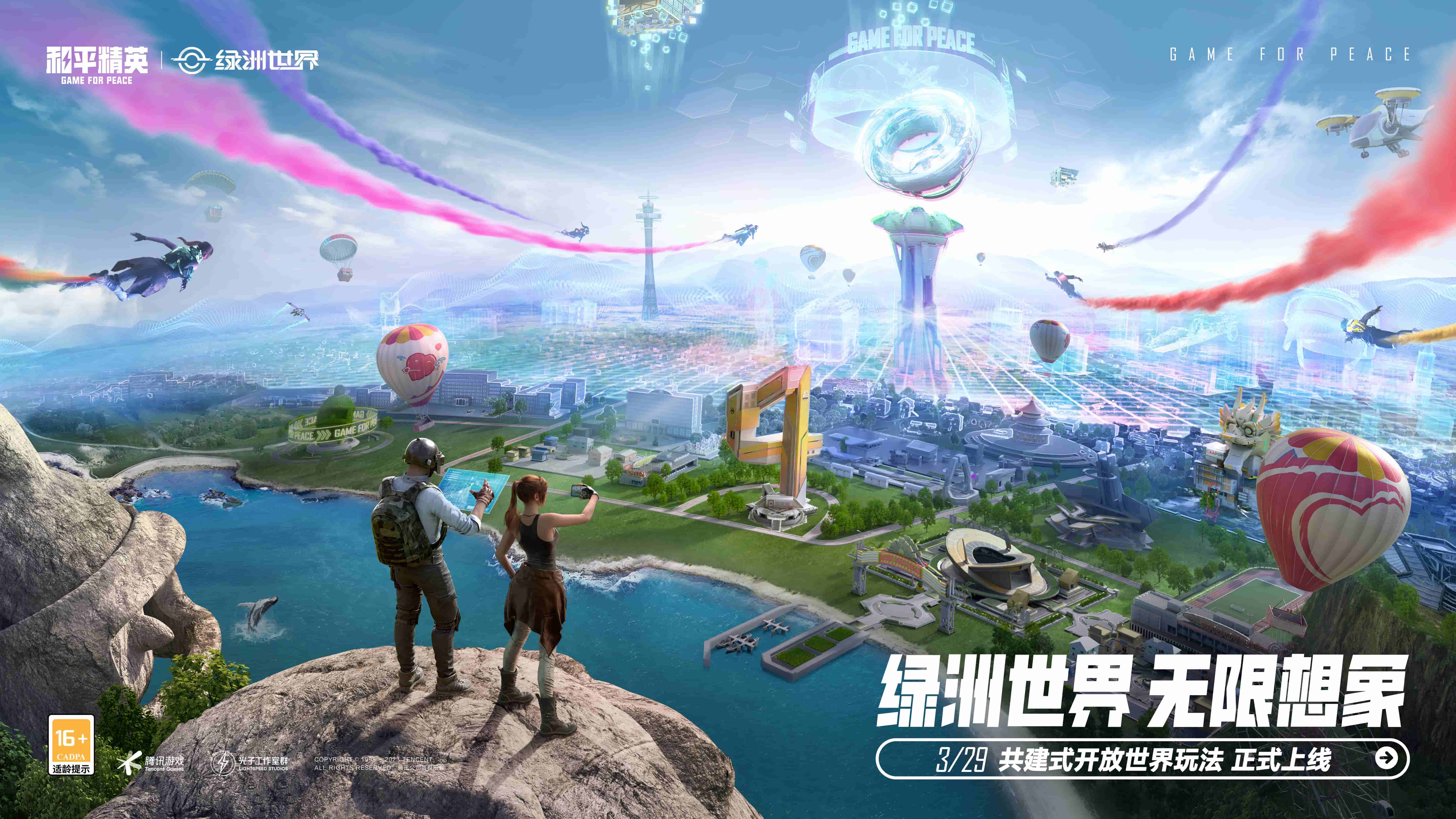 3d动作游戏的键位有哪些